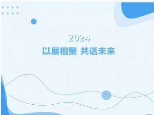 2024??????-????δ??